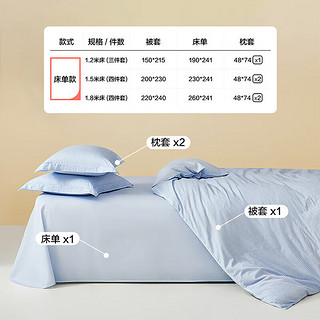 LOVO 乐蜗家纺 全棉四件套纯棉床单被套双人床上用品200*230cm
