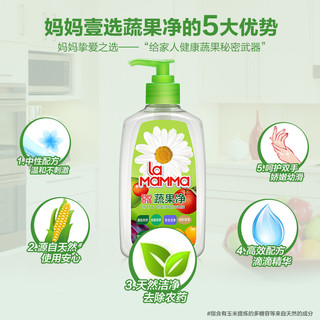la果蔬奶瓶清洗剂洗涤剂家庭装家用洗洁精厨房洗碗液420g*4