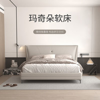 喜临门线下同款(非、单拍不发货)时尚软床 玛奇朵软床(皓月灰) 180*200cm
