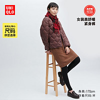 UNIQLO 优衣库 高舒暖 HEATTECH保暖 加绒加厚 女装 紧身裤 450744