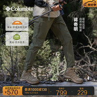 Columbia哥伦比亚男UPF50防晒拒水长裤AE4190 397军绿色 L(180/100A)