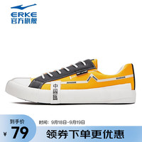 ERKE 鸿星尔克 运动鞋秋季女鞋百搭休闲鞋男透气老爹鞋跑步鞋 11122101510-403（男女款）