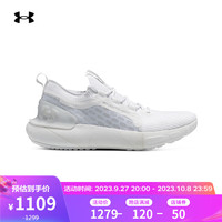 安德玛(UNDERARMOUR)HOVR Phantom 3 SE男子运动跑步鞋3026582 白色100 40.5