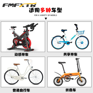 FMFXTR 法米塔 硅胶绵超大超软电动山地自行车动感单车坐垫套座包套鞍座包套通用