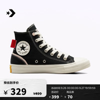 匡威（Converse） All Star女时尚撞色休闲高帮帆布鞋A07118C A07118C 36