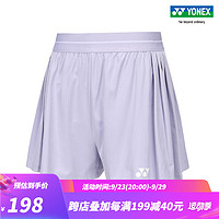 YONEX/尤尼克斯 220293TCR 23FW训练系列 网球服 女款运动裙裤yy 雾紫色 O