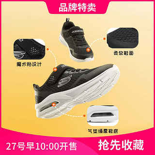 SKECHERS 斯凯奇 男中大童|男童鞋儿童魔术贴运动鞋跑步鞋透气秋季