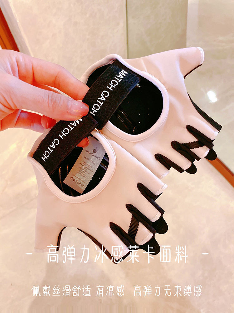 match catch 健身手套女半指防滑耐磨透气瑜伽动感单车器械骑行薄款男运动户外