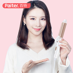 Paiter. 百特 电烫卷发棒女自动大卷拉直发夹板两用器刘海迷小型不伤发懒人30mm