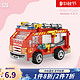  LOZ 俐智 微积木小颗粒儿童拼装玩具迷你街景模型摆件小女孩生日礼物 8620消防车　