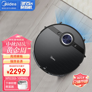 Midea 美的 M7