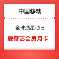 今日好券|9.27上新：天猫超市抽最高100元超市卡！翼支付领最高25元数币红包！