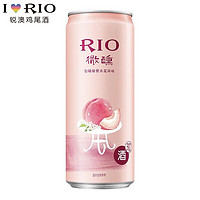 Rio 桃子组合RIO锐澳预调鸡尾酒自调强爽微醺白桃330ml*3罐多口味果酒