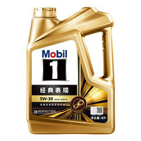 Mobil 美孚 1号 全合成机油 5W-30 4L SP 2瓶（包安装，包机滤，2年有效期）