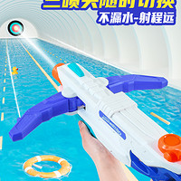 神童小子 儿童水枪玩具全自动喷呲抽拉式大容量射程远男女孩打水仗神器礼物