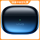 vivo TWS 3 Pro tws3 无线蓝牙耳机降噪入耳式