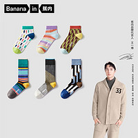 京东百亿补贴：Bananain 蕉内 501C休闲袜情侣袜  3双装