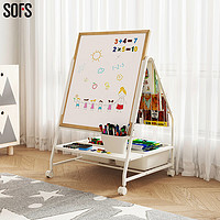 SOFS 幼儿画板可擦写磁性双面小黑板画画板家用绘本书架涂鸦宝宝画架
