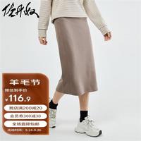 佐丹奴半身裙女秋冬破骨后开叉松紧腰显瘦A字裙女13463682 93深灰褐 S