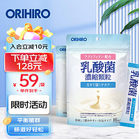 ORIHIRO 欧力喜乐（ORIHIRO）乳酸菌益生菌 乳铁蛋白粉