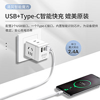 kyfen 清风 USB插座充电器智能魔方插头多功能创意插排家用电源转换器