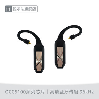 iFi/悦尔法 GO pod可穿戴式高清蓝牙解码耳放 骁龙畅听技术 96kHz