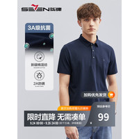 柒牌polo衫男短袖夏季商务休闲翻领保罗衫NEW 藏青 M (适合130-140斤)