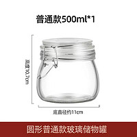 Kua Ke 夸克 圆形保鲜罐 500ml