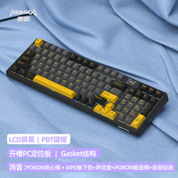 魔咖 MONKA 3098V2 99键 2.4G蓝牙 多模无线机械键盘 星耀橙 樱粉轴 RGB