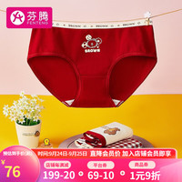 芬腾 内裤女5A抑菌纯棉裆布朗熊IP联名红品女士内裤4条装 枣红花/米色/枣红/枣红格 M