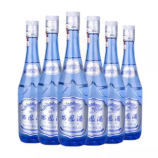 西凤酒 52度星空375ml*6瓶蓝瓶凤香型粮食酒白酒整箱