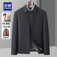 罗蒙牛奶丝羽绒服男秋冬翻领鹅绒服中老年纯色加厚保暖干部装外套 黑色 170