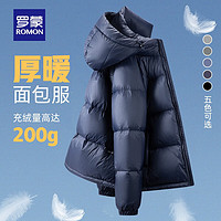 ROMON 罗蒙 短款连帽羽绒服男时尚休闲防寒保暖面包服外套 蓝色 165