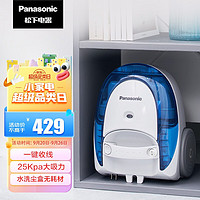 Panasonic 松下 吸尘器家用卧式大功率除尘器便携手持无耗材大吸力扫地机