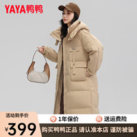 鸭鸭羽绒服鸭鸭（YAYA）羽绒服女长款过膝冬季韩版纯色连帽时尚百搭保暖外套HY 卡其色 155/80A(S)