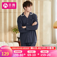 FENTENG 芬腾 睡衣男秋季翻领简约长袖开衫男士家居服睡衣套装 宝兰 L