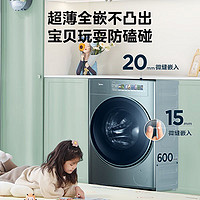 PLUS会员：Midea 美的 滚筒洗衣机全自动 元气轻氧系列 MG100LAIR