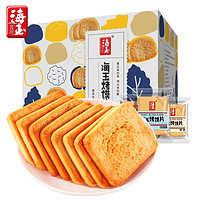 HAIYU FOOD 海玉 烤馍片孜然味 850g/箱