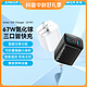 Anker 安克 67W/65W氮化镓三口快充C口适用笔记本iPad苹果华为平板