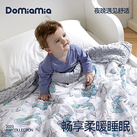 DOMIAMIA 哆咪呀豆豆毯婴儿被子宝宝幼儿园毯子午睡婴儿用品保暖秋冬豆豆