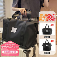 HAOFANJIE 皓梵洁 旅行包大容量行李箱