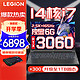 Lenovo 联想 拯救者 Y9000X 2022款 十二代酷睿版 16.0英寸 游戏本 钛晶灰 (酷睿i7-12700H、RTX 3060 6G、16GB、512GB SSD、2.5K、165Hz)