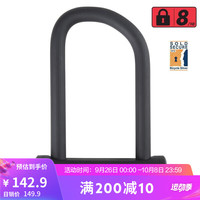 迪卡侬自行车U型锁高强度防盗锁电瓶车抗剪威慑UBB900mini基础款4001202