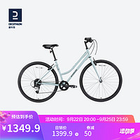 DECATHLON 迪卡侬 RIVERSIDE公路旅行休闲通勤自行车OVB1-1.50m-1.65m-4490106