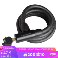 DECATHLON 迪卡侬 山地自行车锁防盗锁钢缆锁自行车配件UBB黑色钥匙款 1465259