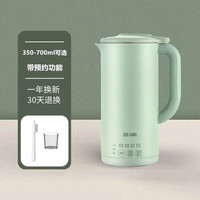 ZEAMI 真米 德国家用迷你豆浆机破壁免过滤全自动小型