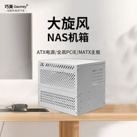 巧美 9盘位NAS机箱电脑台式机多盘位ATX电源MATX主板全高pcie存储