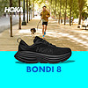 HOKA ONE ONE男款邦代8公路跑鞋Bondi 8轻盈缓震回弹舒适透气 黑色 / 黑色（拍大半码） 42.5/270mm