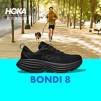 HOKA ONE ONE男款邦代8公路跑鞋Bondi 8轻盈缓震回弹舒适透气 黑色 / 黑色（拍大半码） 42.5/270mm