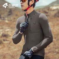 兰帕达秋冬骑行服 5-15度 抓绒保暖男长袖舒适公路自行车迅霆上衣